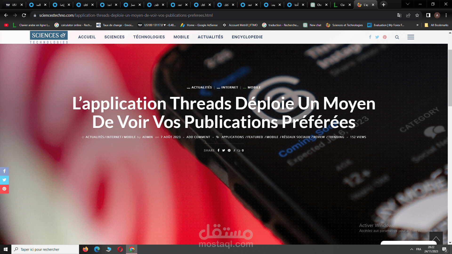 كتابة مقال عن تطبيق threads