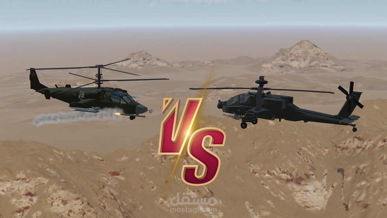 مقارنه 3d بين طائرتين الكاموف و الاباتشي