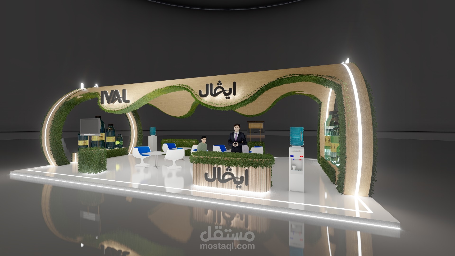 Booth