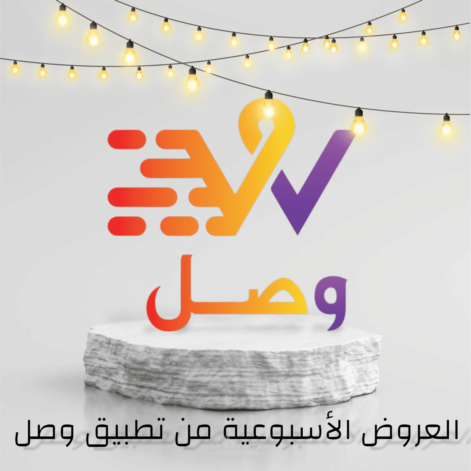 إعلان سوشيال ميديا
