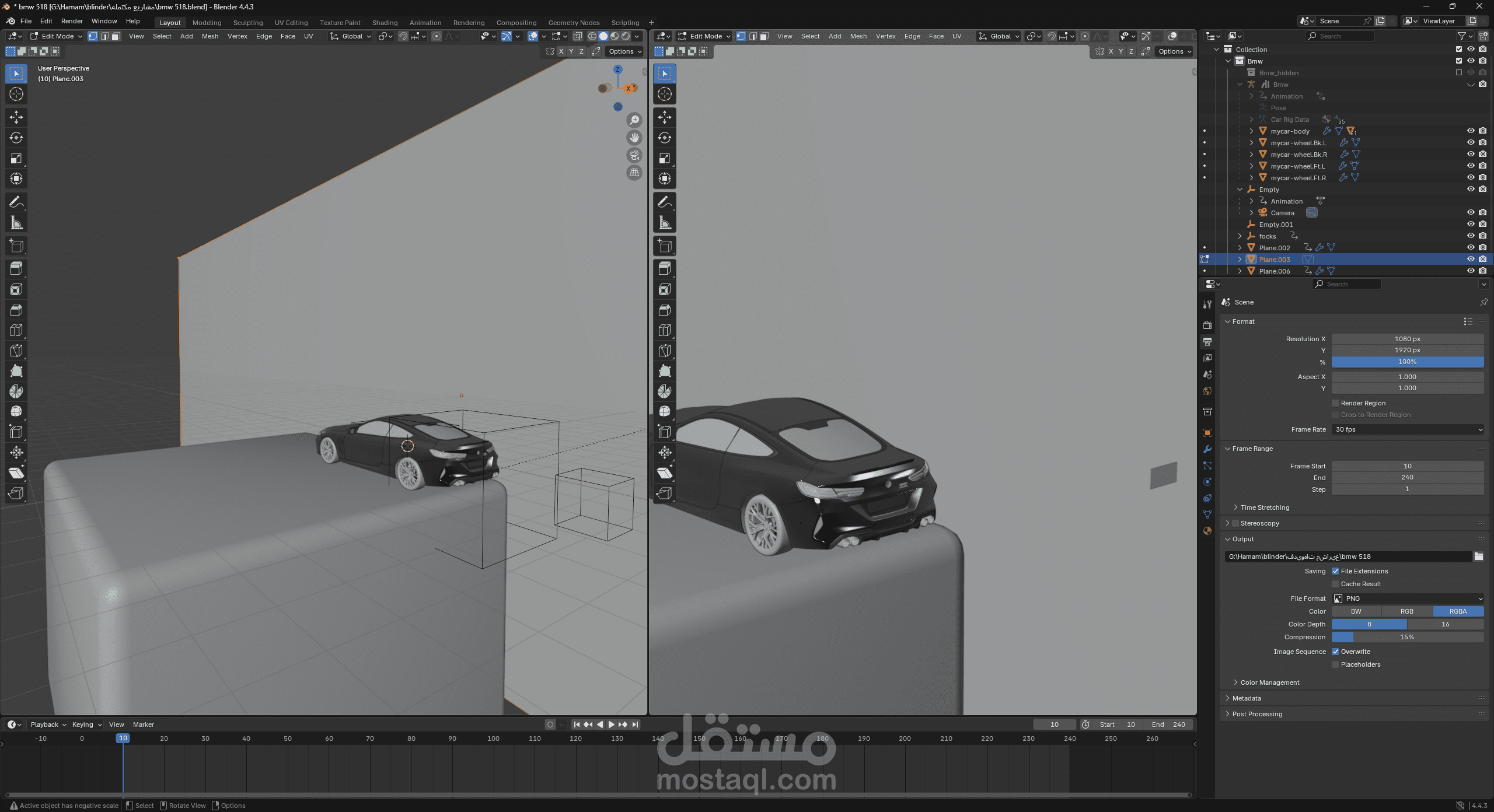 فيديو 3D لعرض منتج باستخدام Blender – تحريك وإخراج احترافي