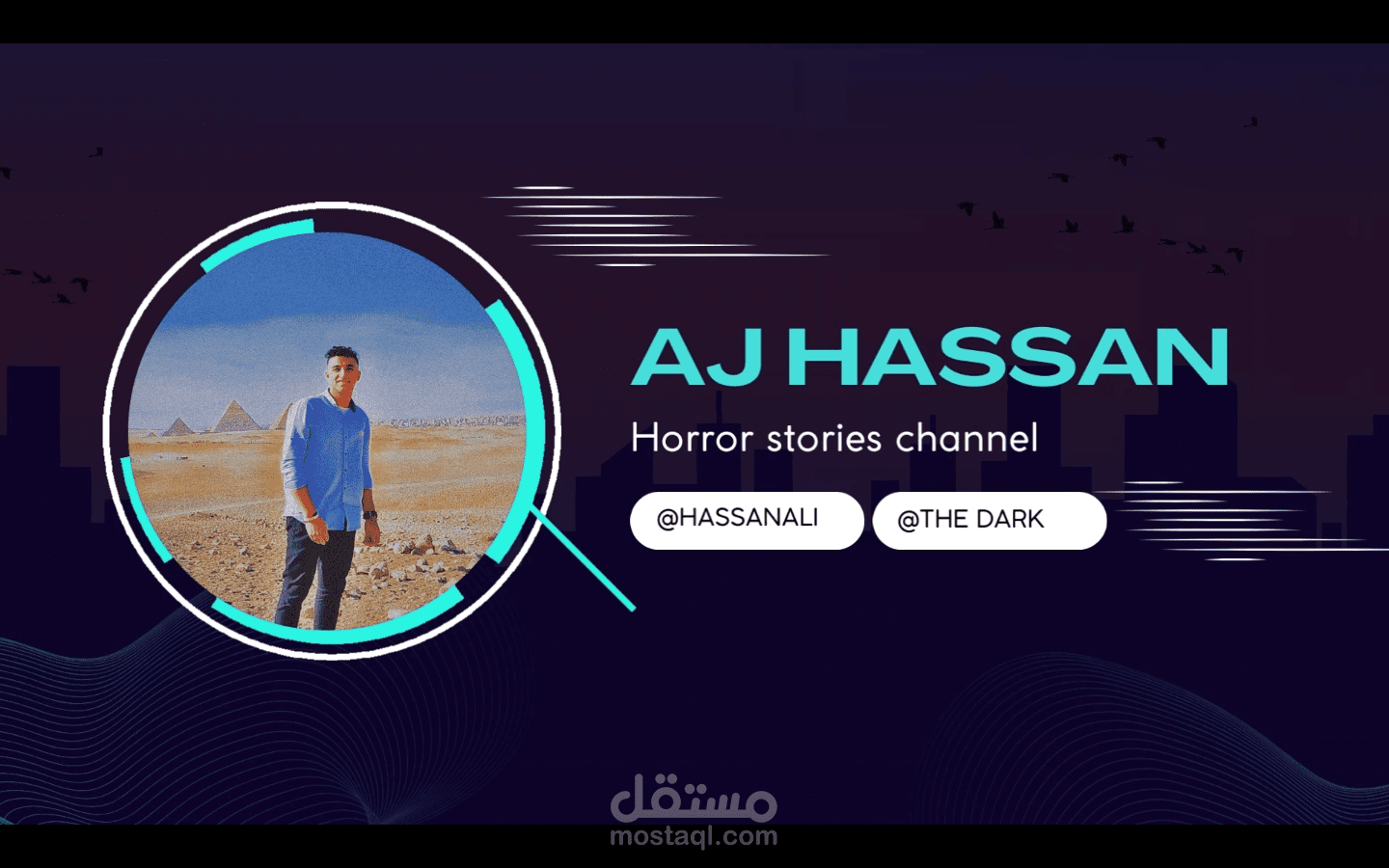 انترو لجميع محتويات يوتيوب