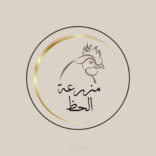 لوجو مزرعة داجاج