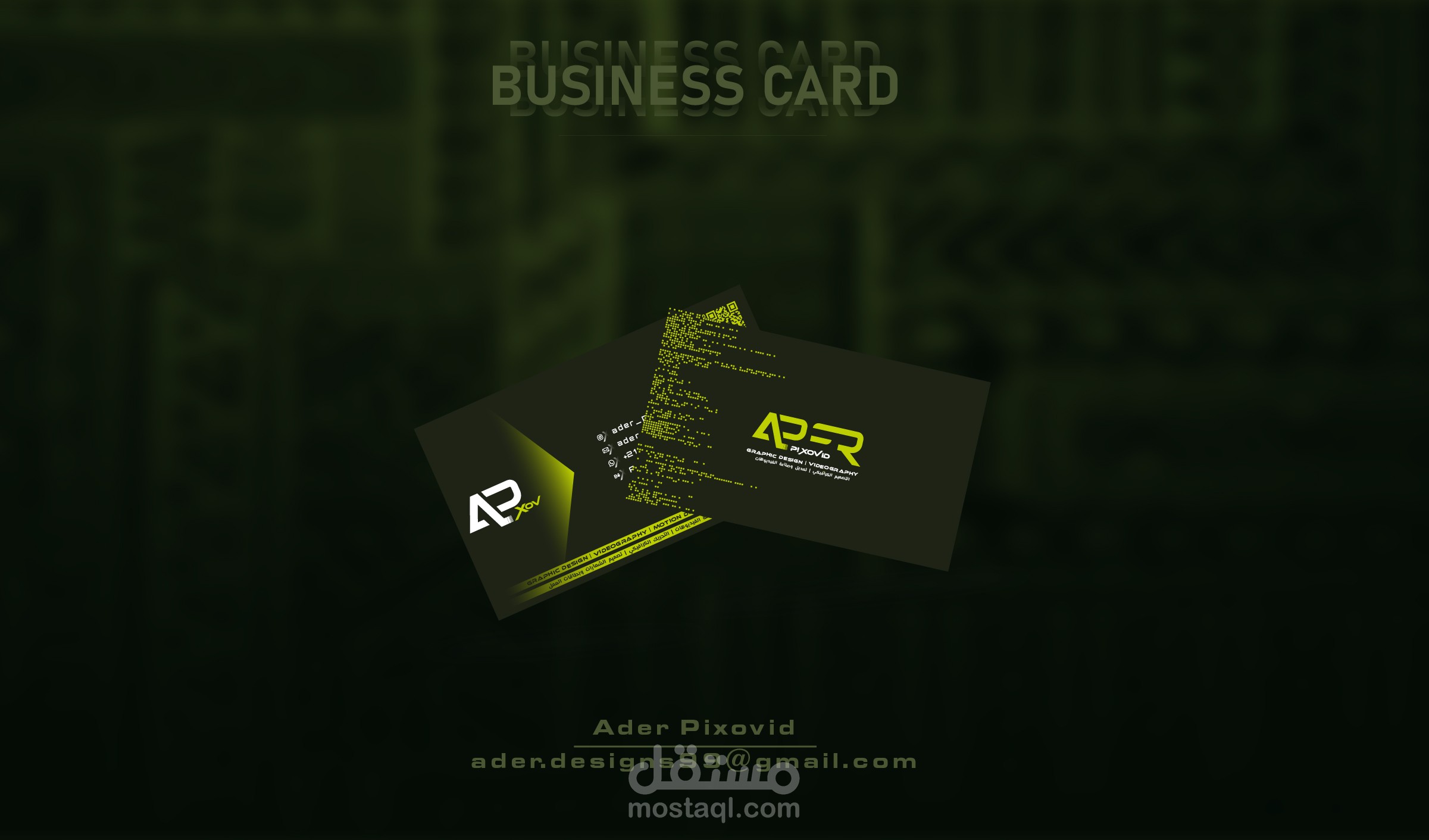 بطاقة عمل - Business Card - Carte Visite