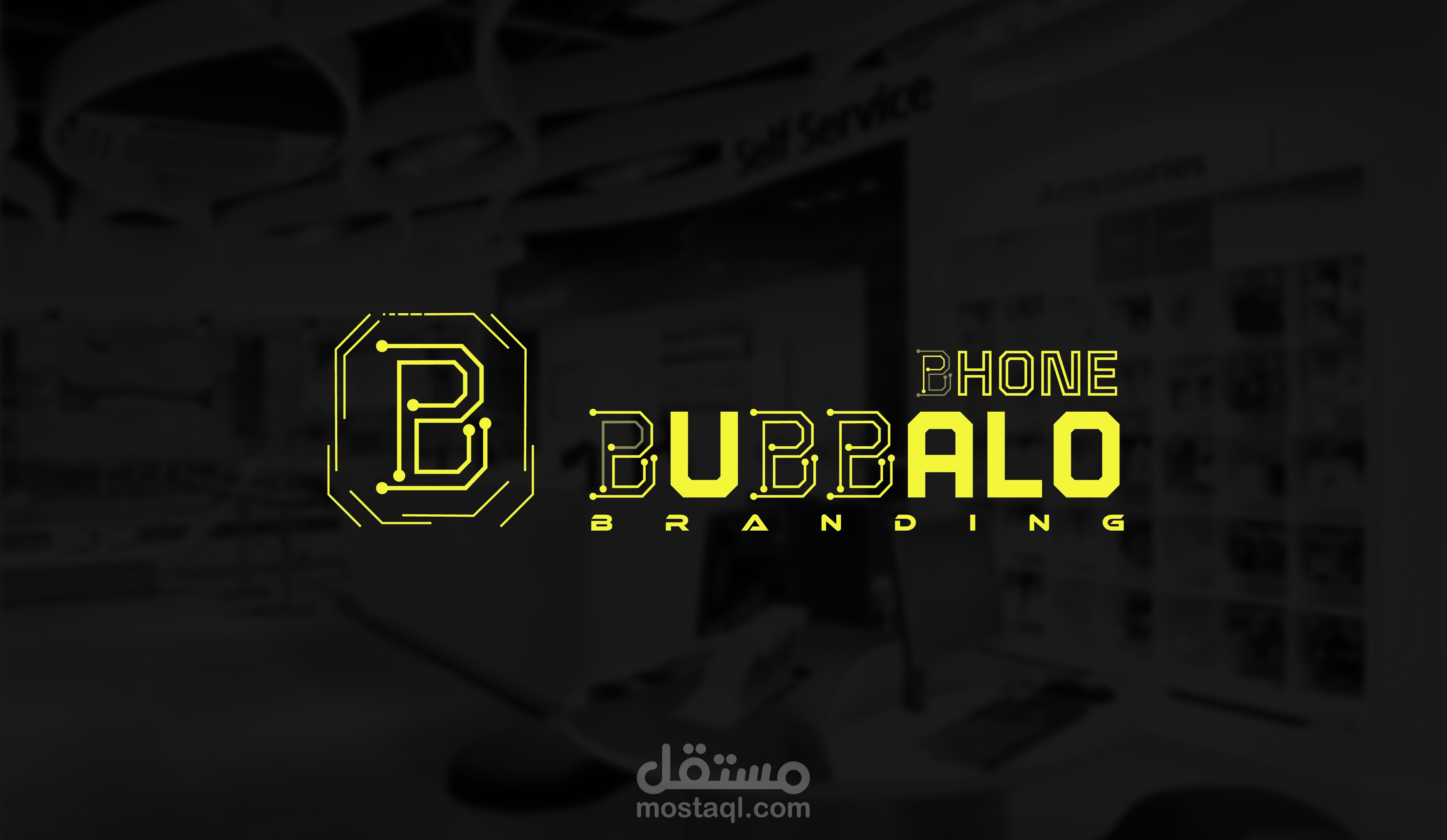 هوية بصرية "Bubbalo Phone"