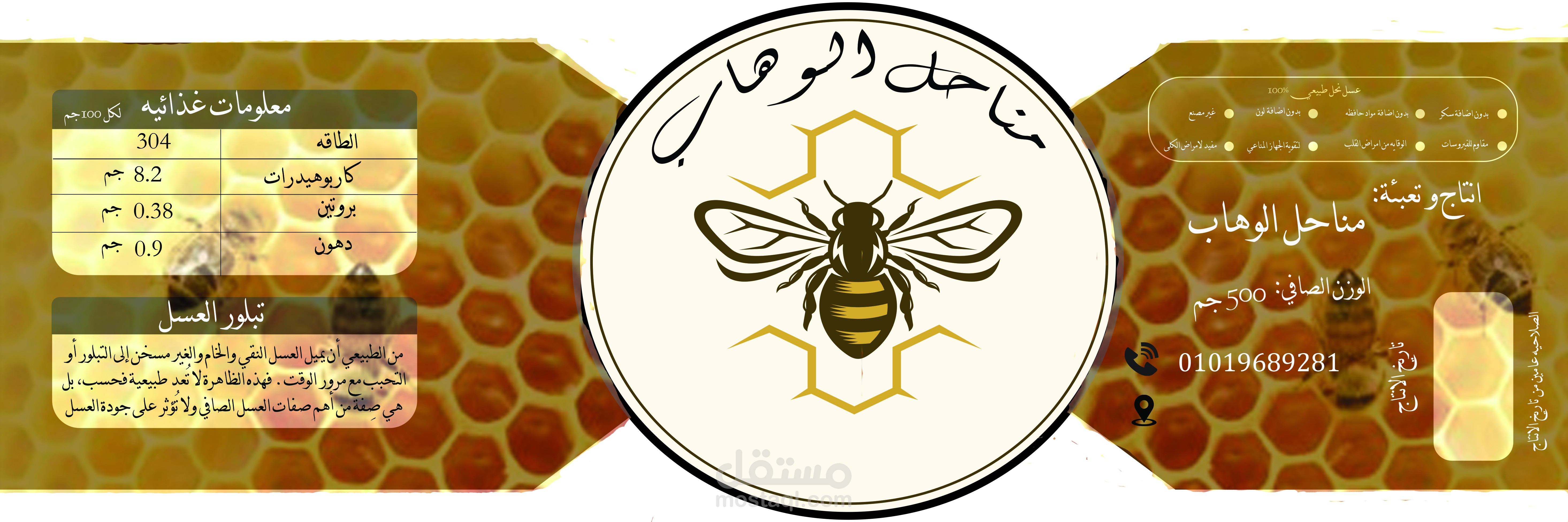 تصميم لوجو و بانر و كروت