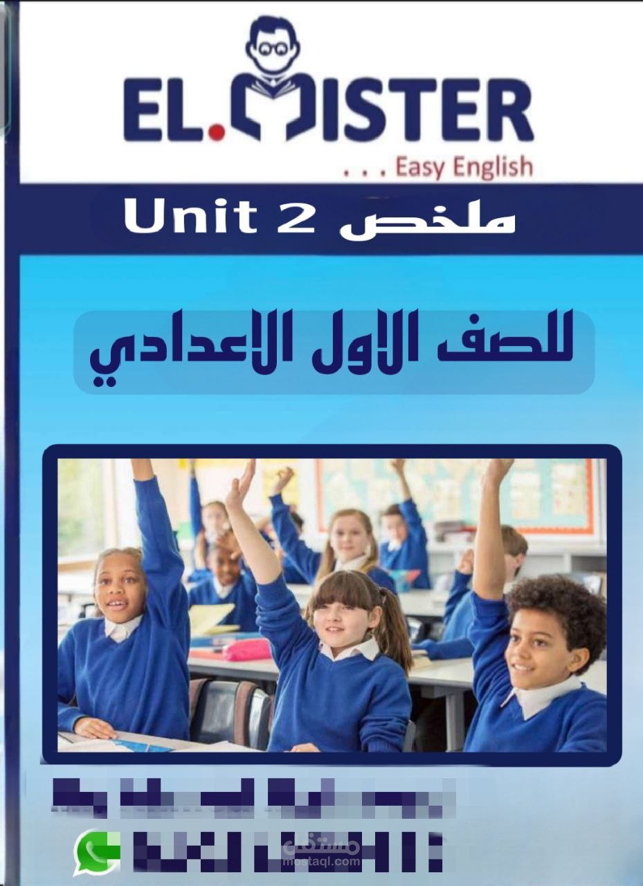 كتابه ابحاث word , pdf