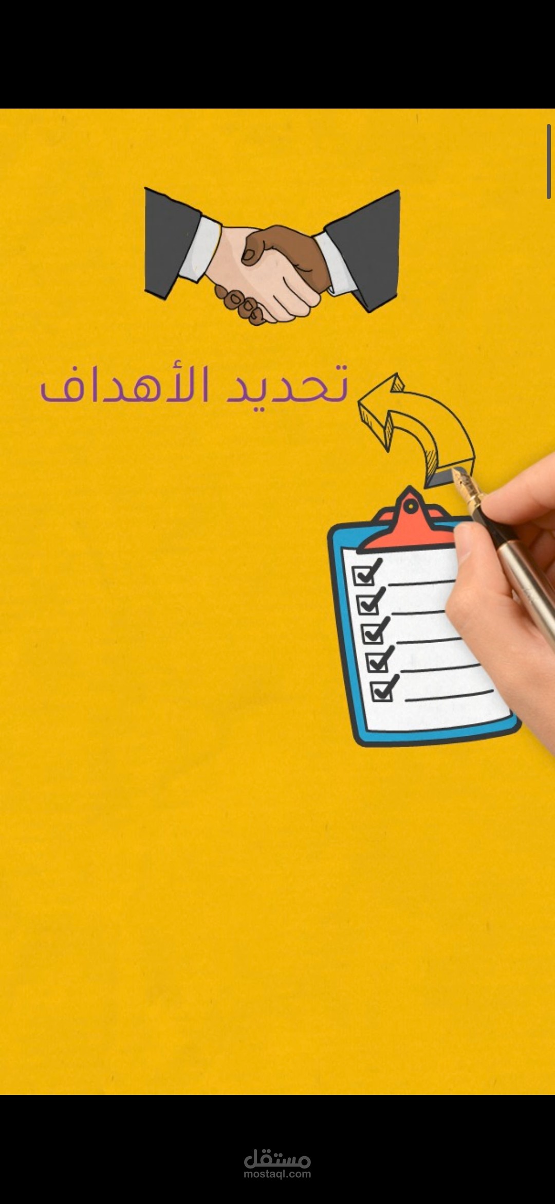فيديو وايت بورد لقناة يوتيوب