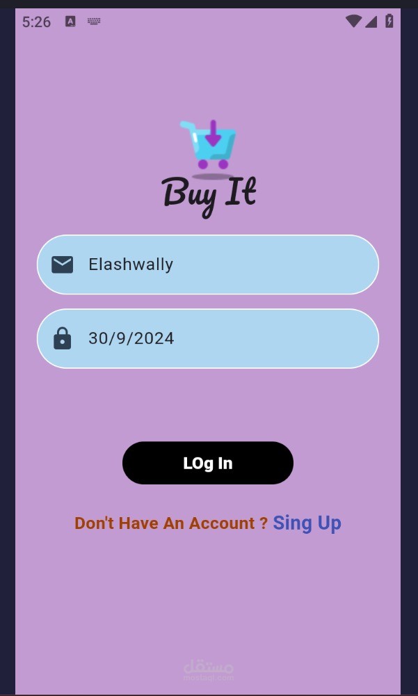 إنشاء تطبيق أندرويد متجر إلكتروني