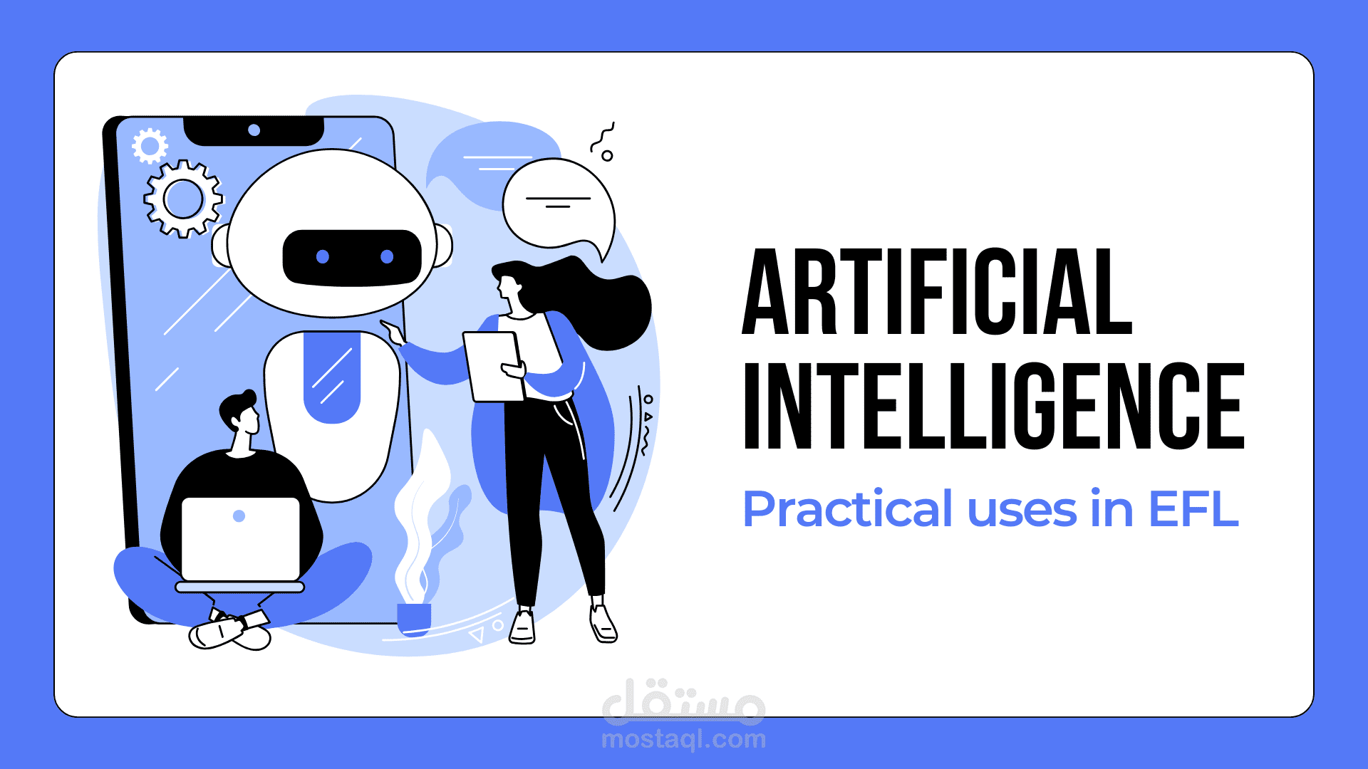 عرض تقديمي ( بريزنتيشن )