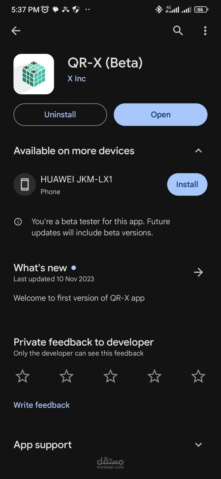 QR CODE generator app