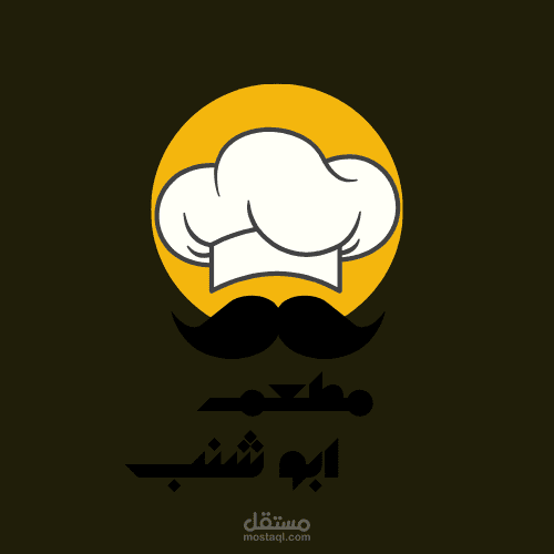 لوجو مطعم