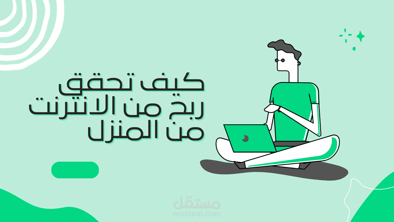 تصميم Thumbnail