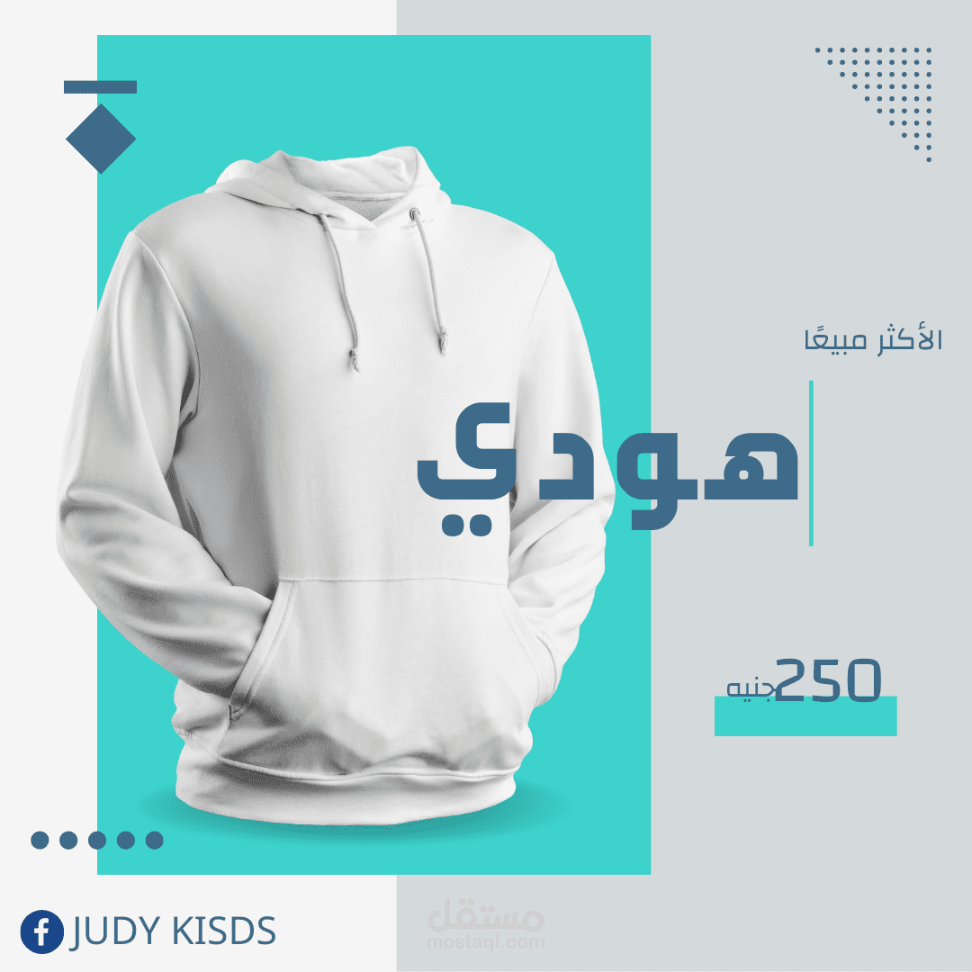 تصميم Banners