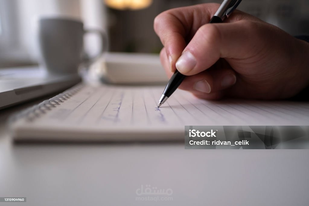 مقال عن اربح من الانترنت