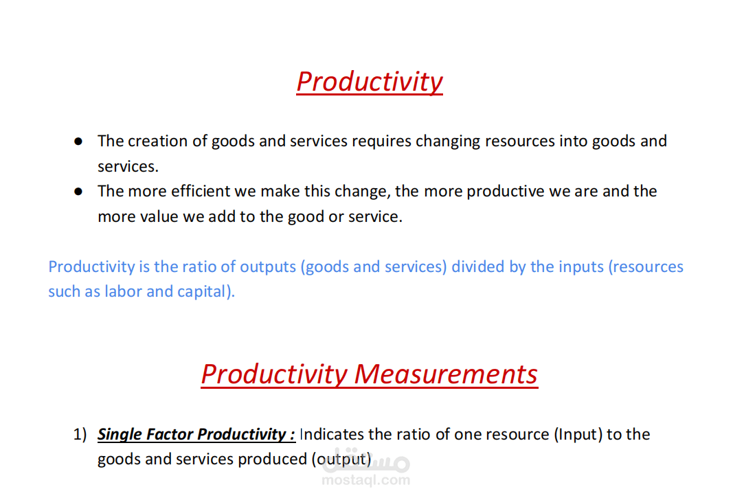 حالة تطبيقية عن الProductiviy