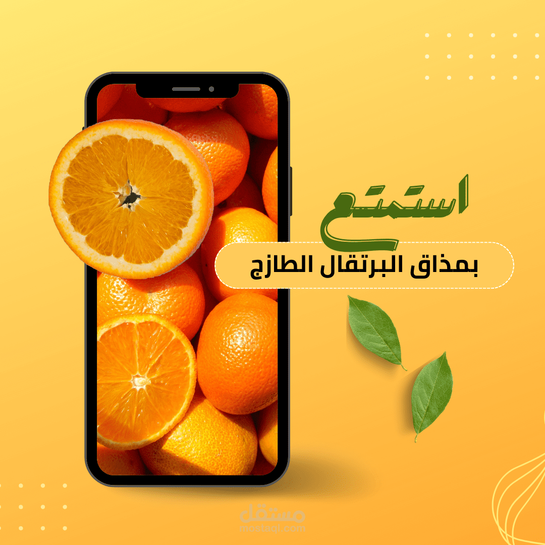 إعلان منتج
