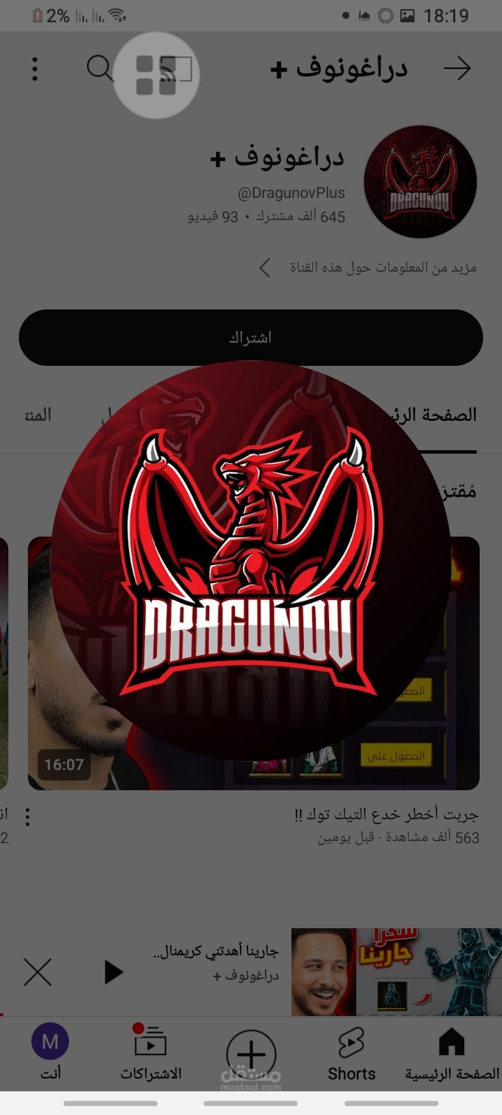 تصميم فيديو وعمل له مونتاج ( سكريبت، مونتاج، مينياتير، إنطرو مقدمة )