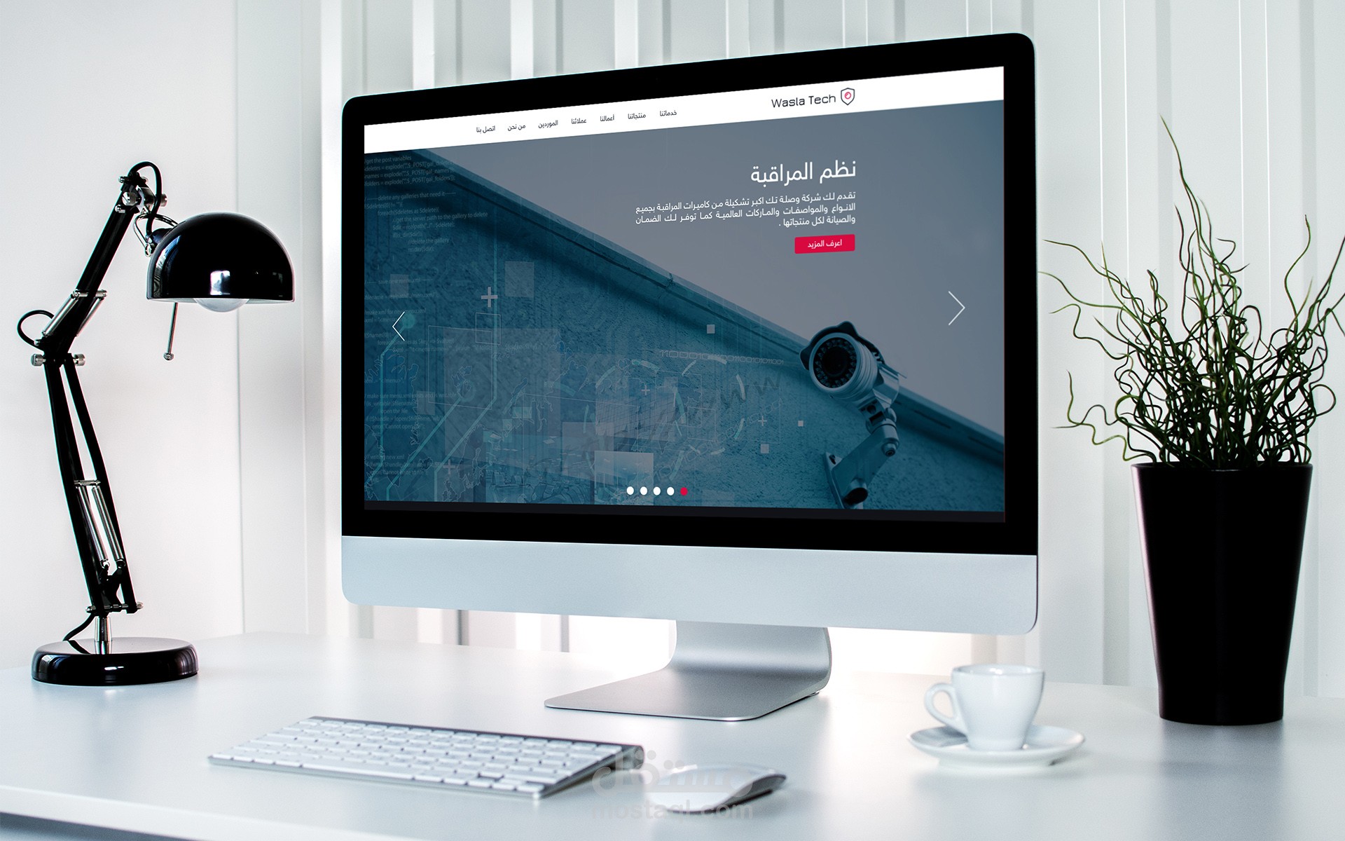 وصلة تك - Website Design