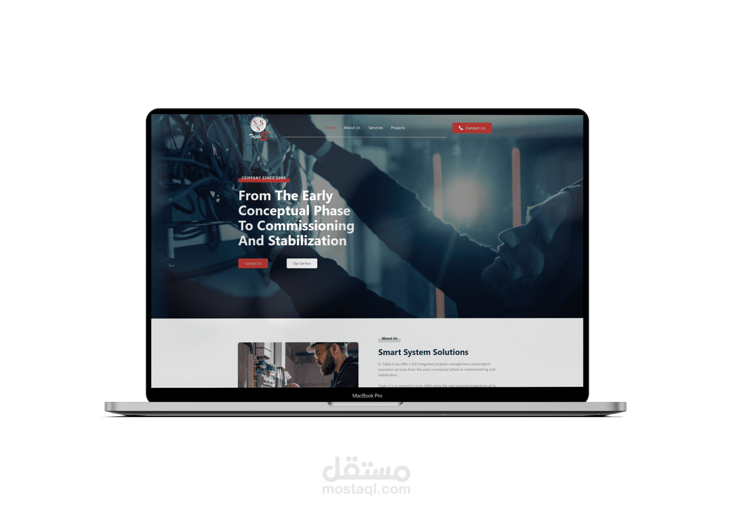 موقع شركة الحلول الذكية