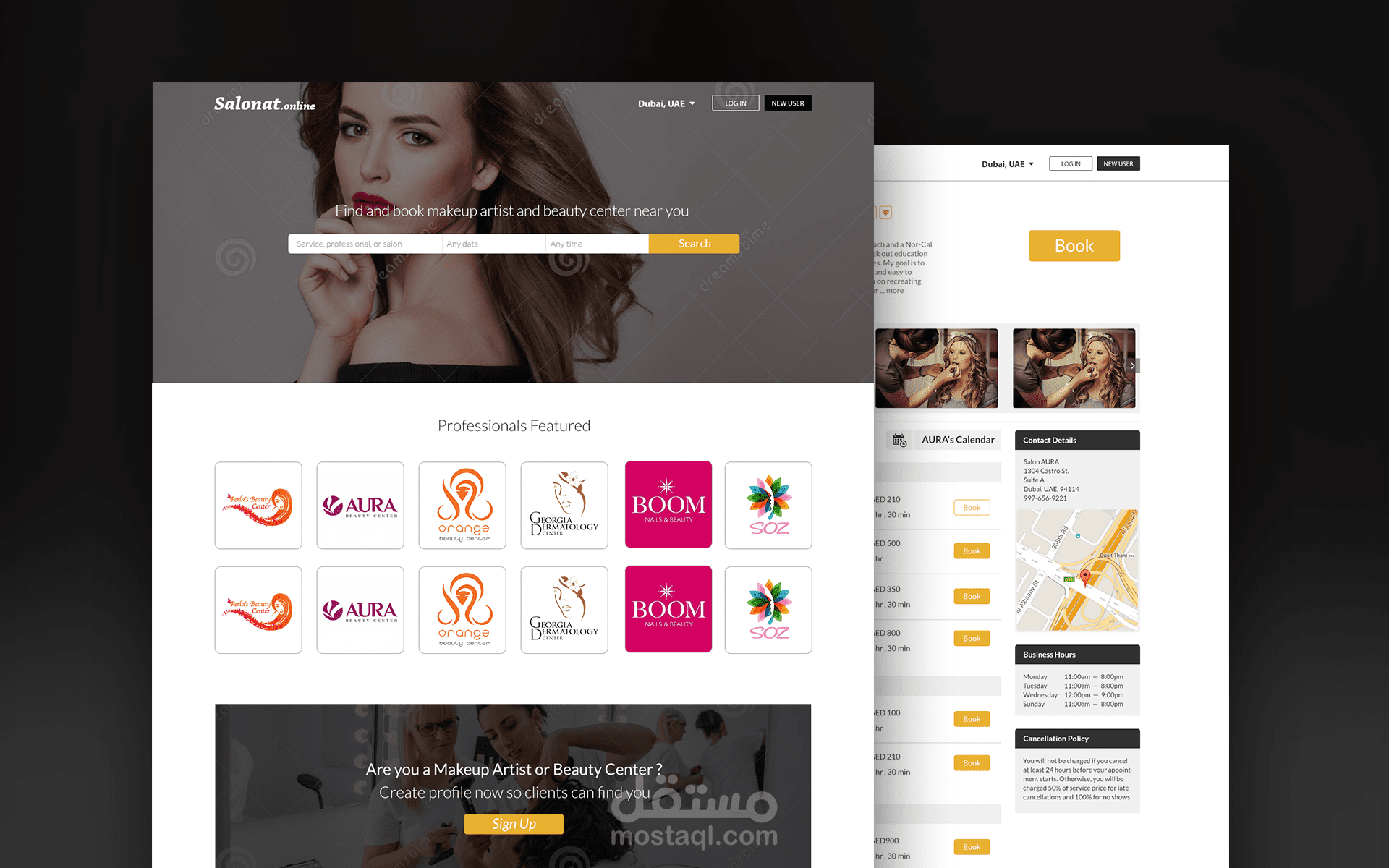 موقع صالونات أونلاين