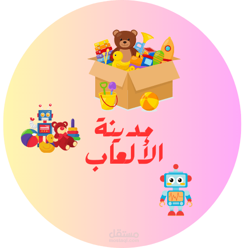 لوجو لمحل العاب