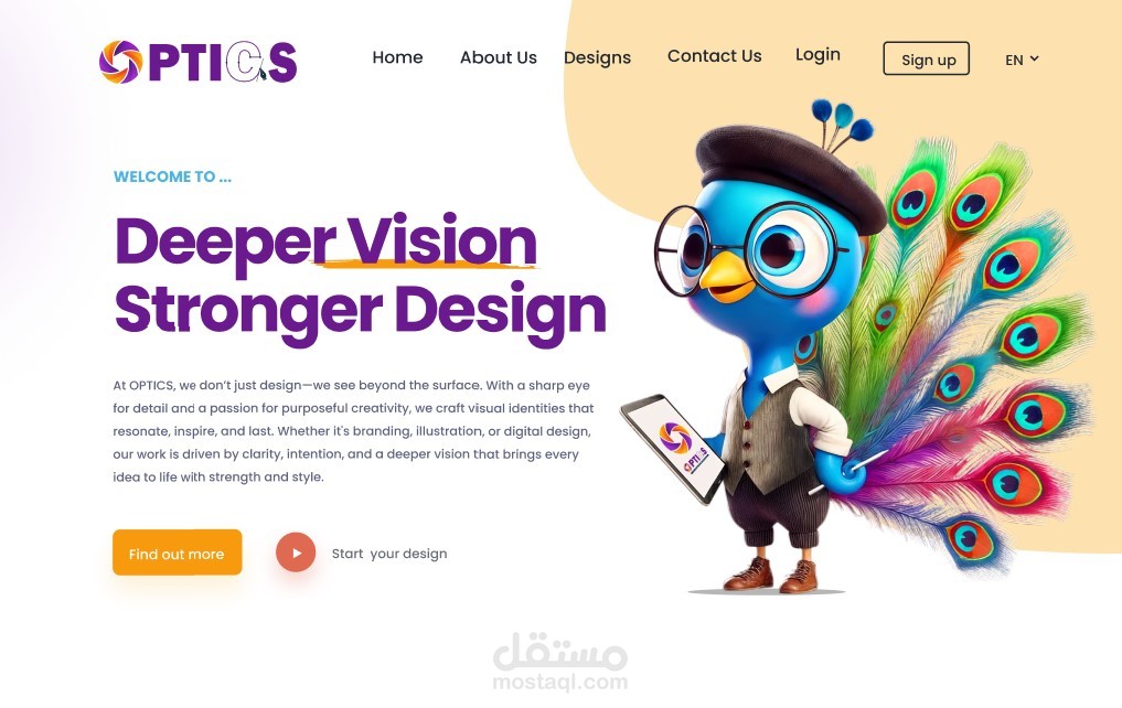 تصميم واجهة موقع