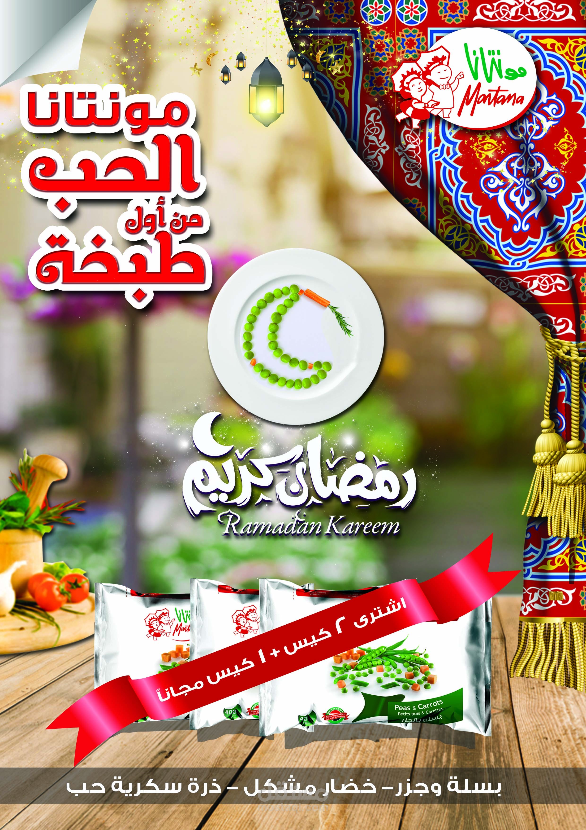 مصممة جرافيك