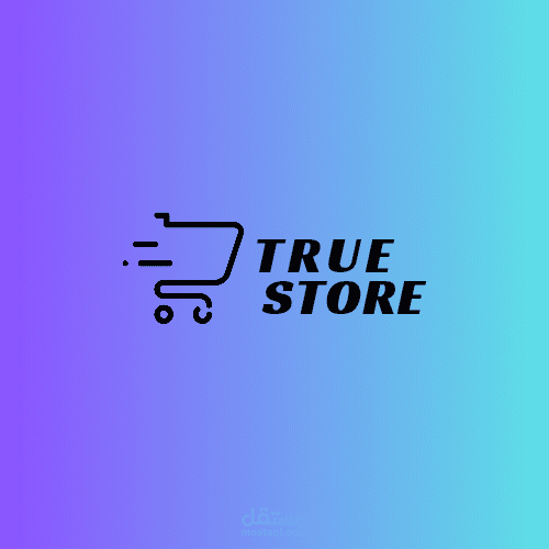 شعار متجر إلكتروني