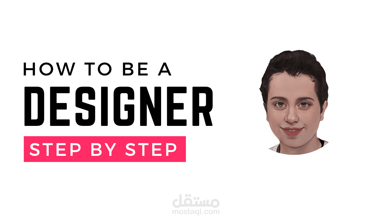تصميم عروض تقديميه