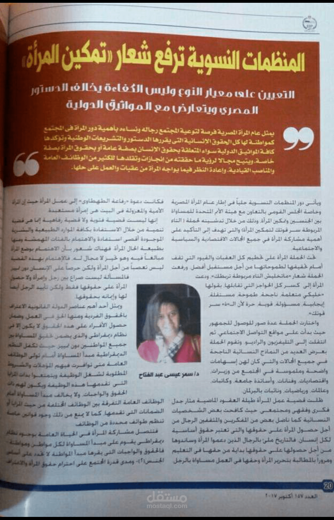 مقالات