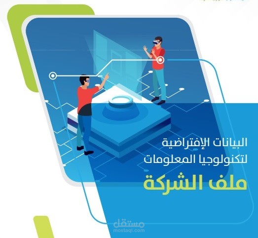 صف وطباعة وتنسيق كتاب