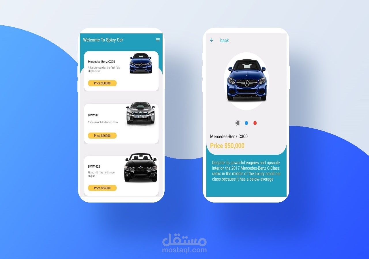 Spicy Car Mobile App