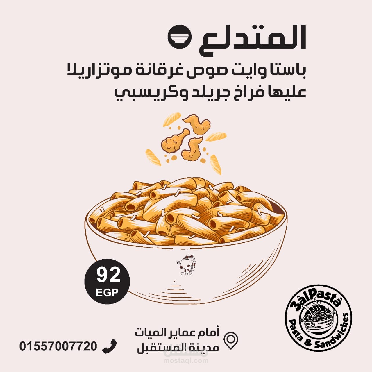 design post on social media