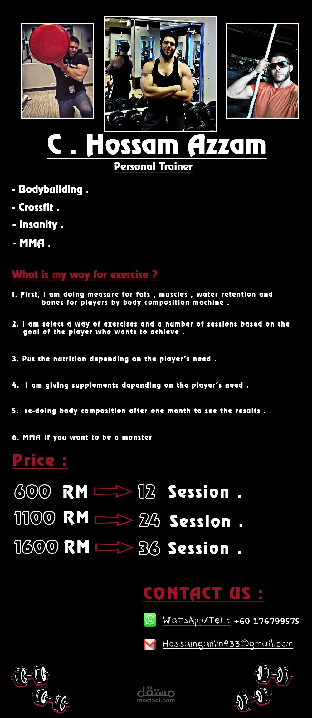 تصميم Brochure لمدرب