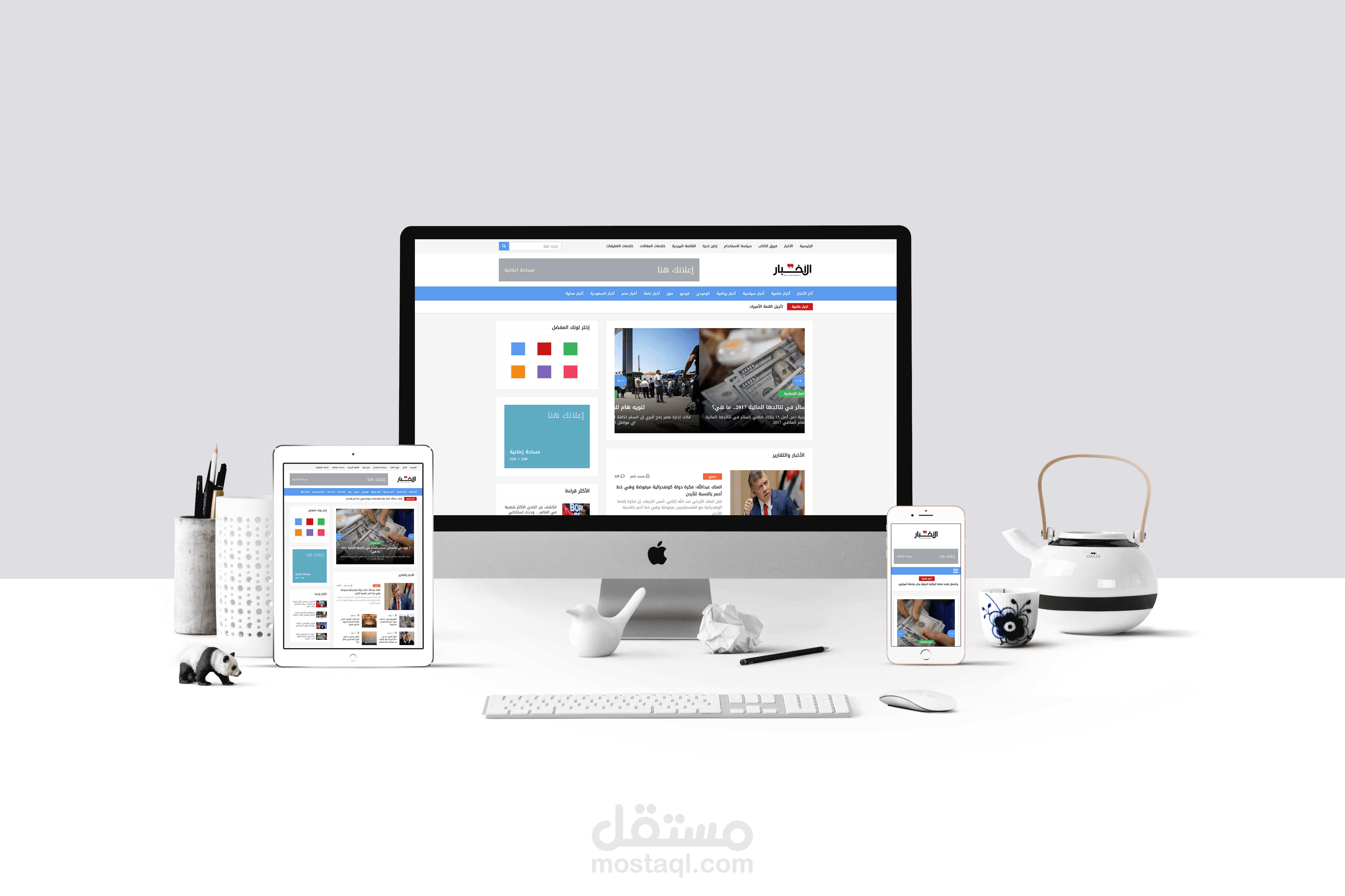 موقع عرب نيوز