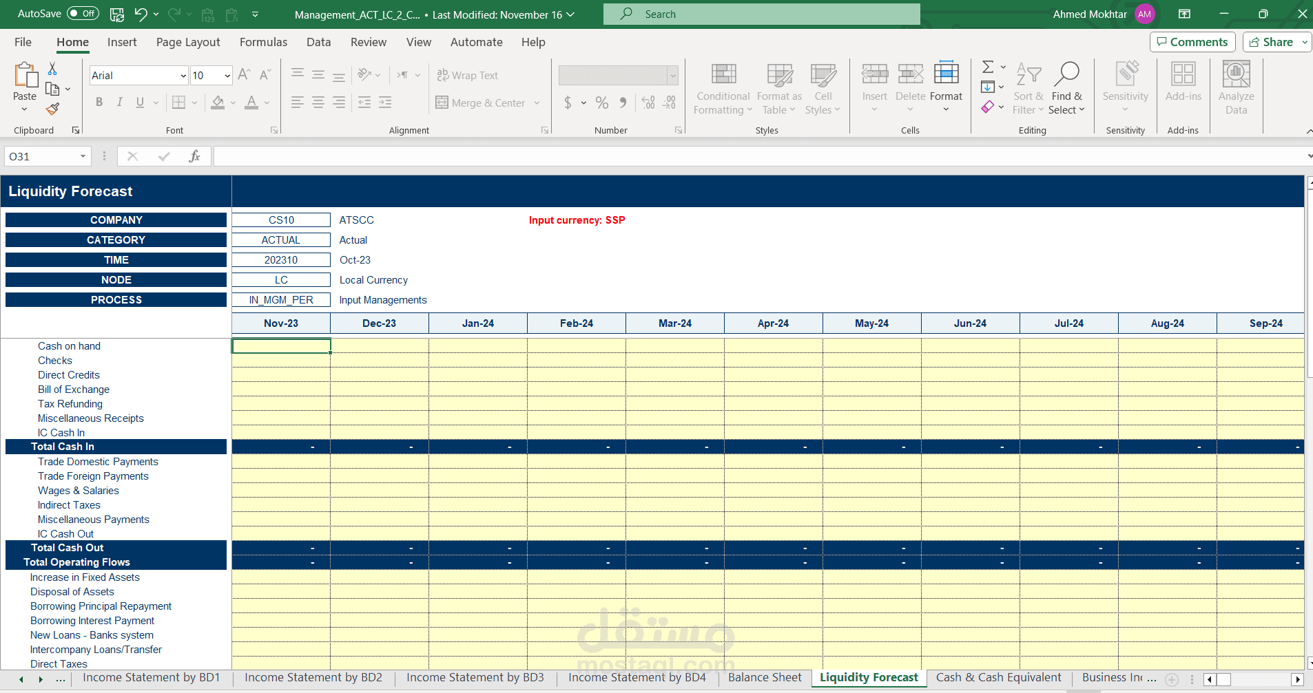 تصميم ملفات إكسل