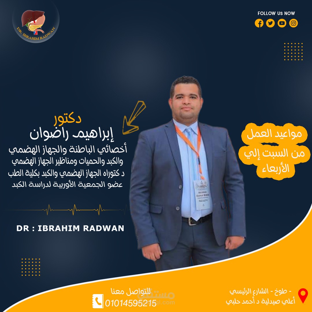 تصميم سوشيال ميدايا