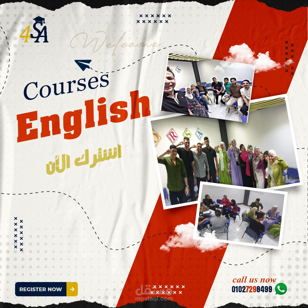 تصميم سوشيال مديا لكورس انجليزي