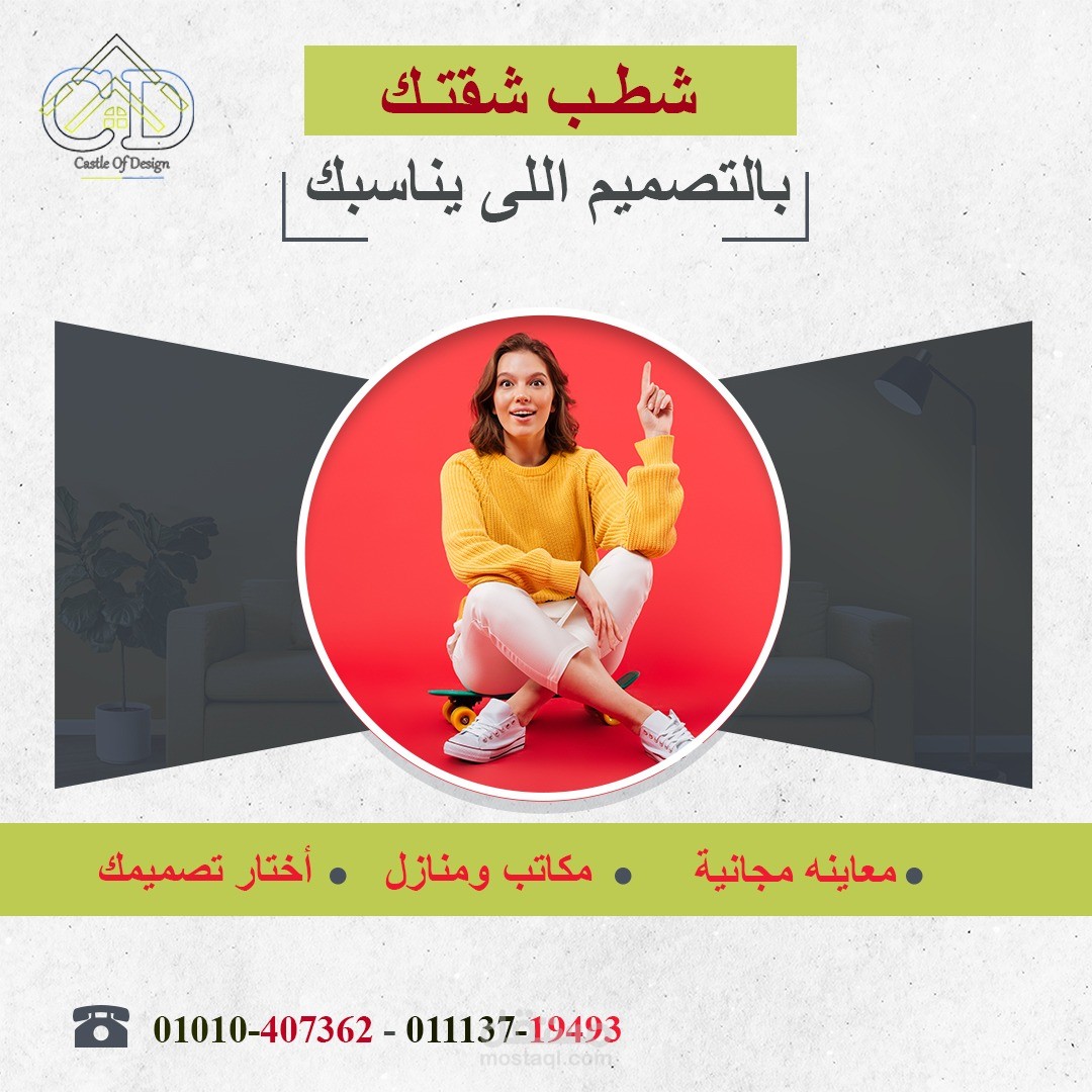 تصميم سوشيال مديا