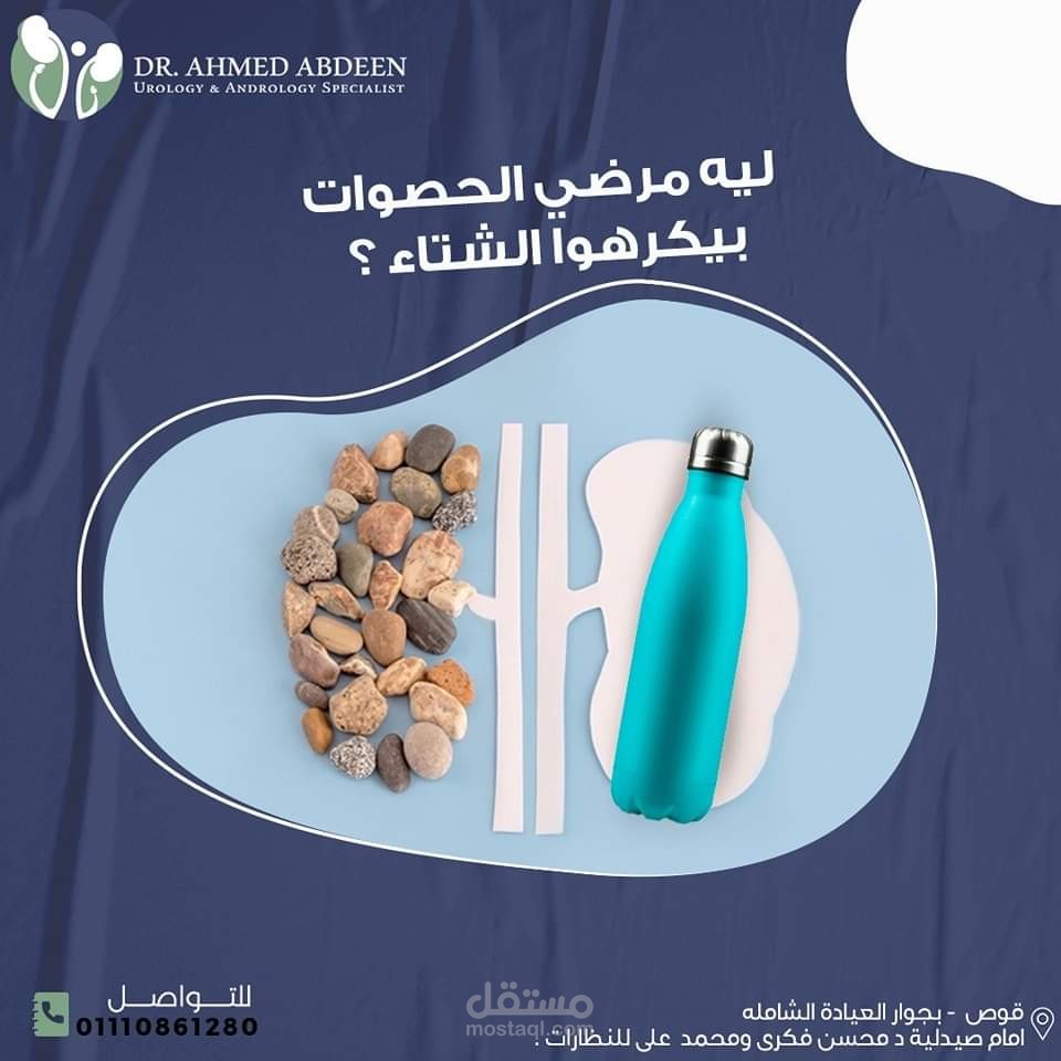 سوشيال مديا