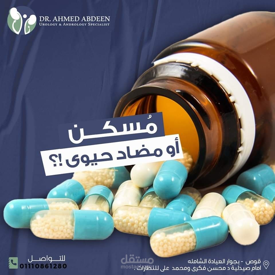 تصميم سوشيال مديا للفيسبوك