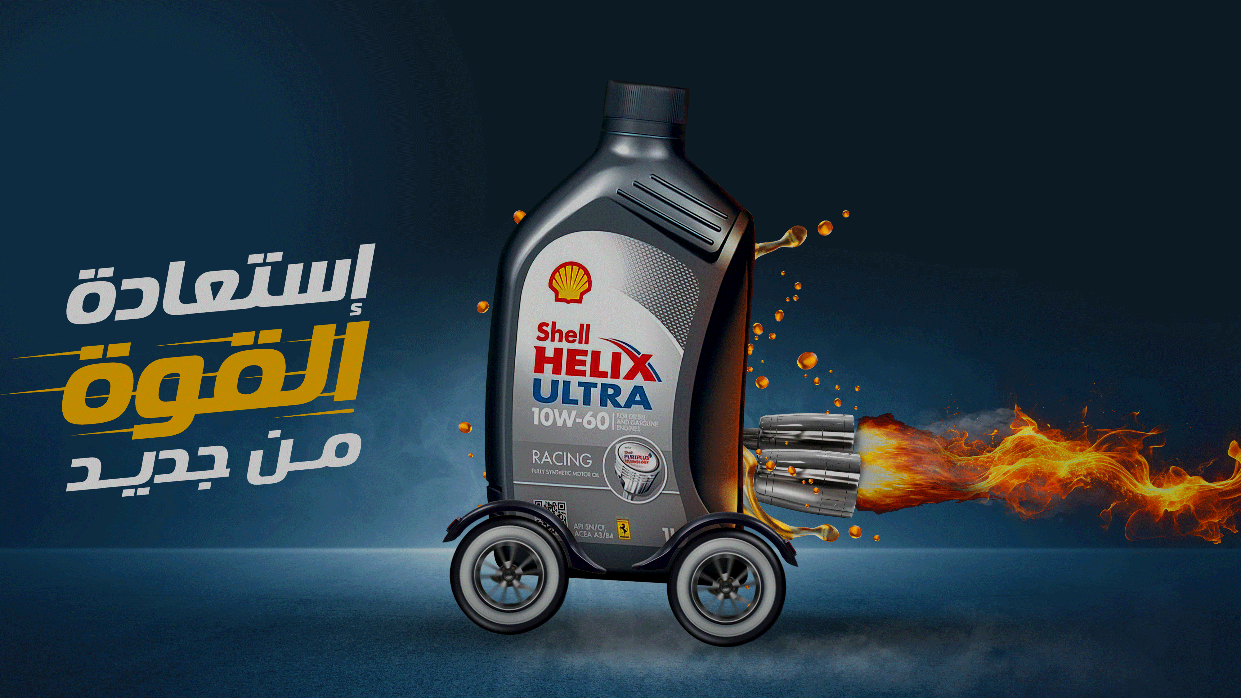 تصميم سوشيال مديا