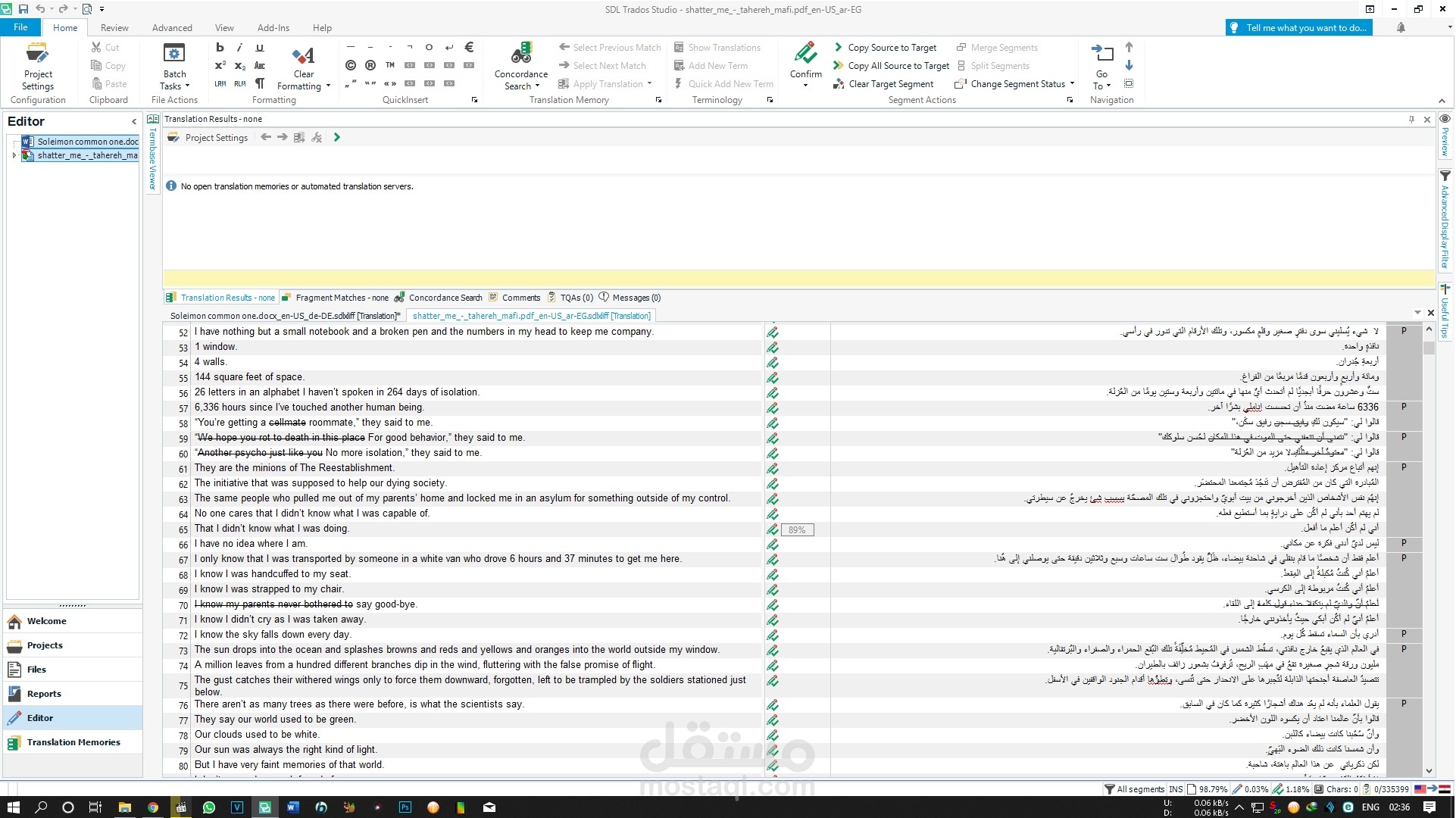 الترجمة باستخدام SDL Trados Studio
