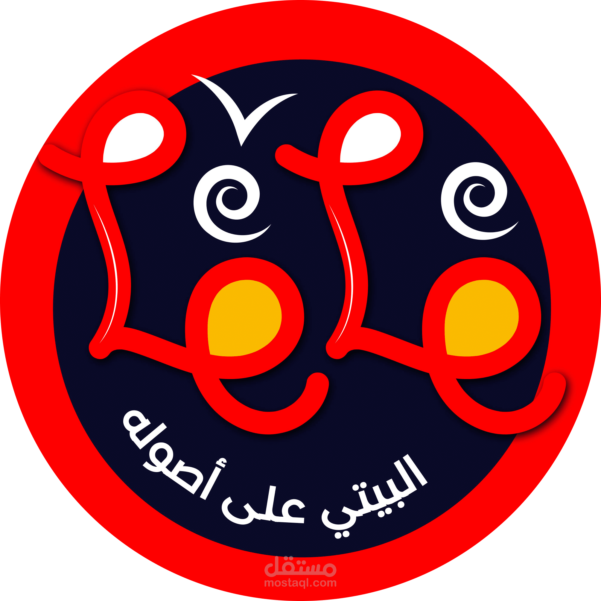 مطبخ لولو - مطبخ أكل بيتي مصري