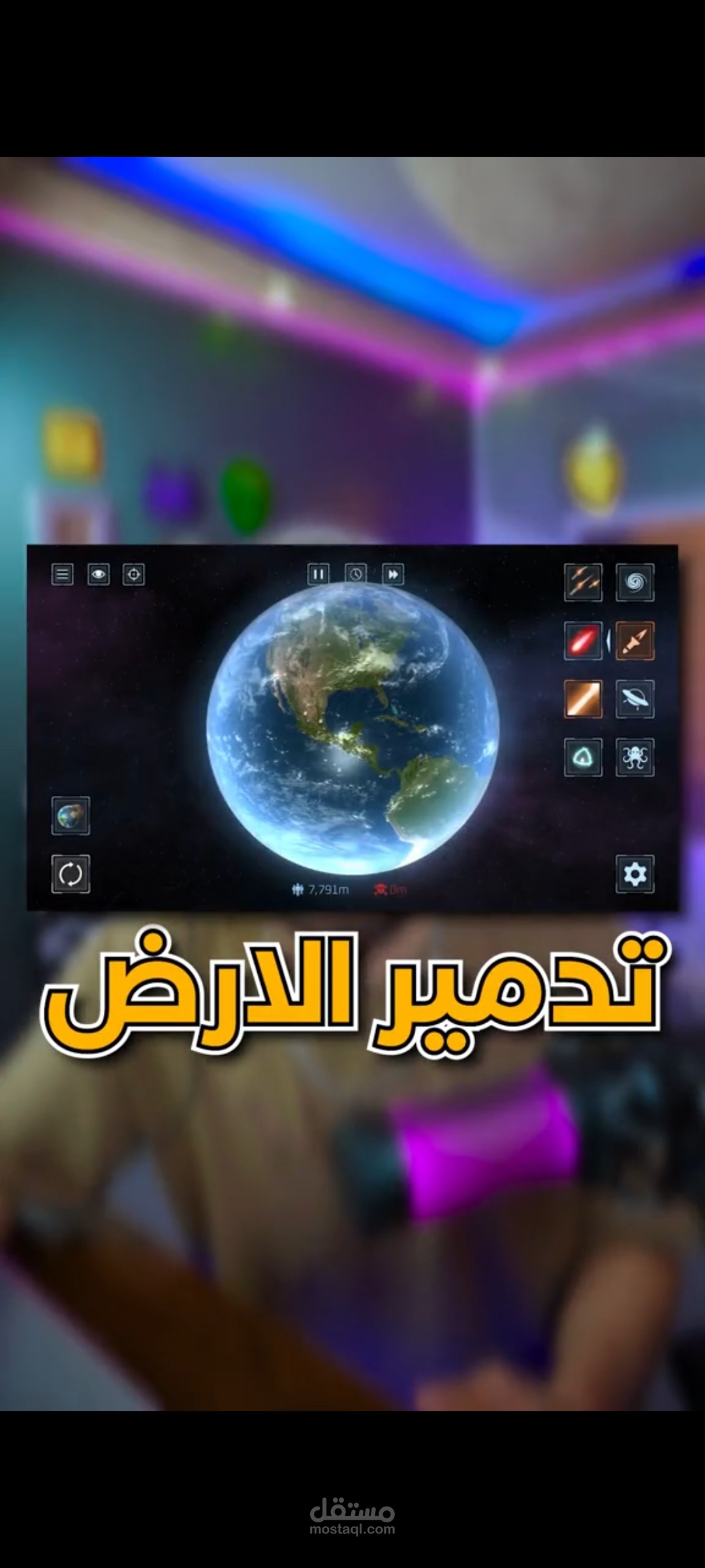 عمل مونتاج لصانع المحتوى سعد الخطيب