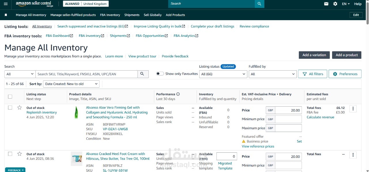 امازون بريطانيا العمل على امازون اوروبا وامريكا
