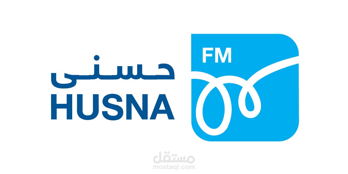 إعلان راديو ، إذاعة حسنى Fm ، لصالح شركة أوتوسكور