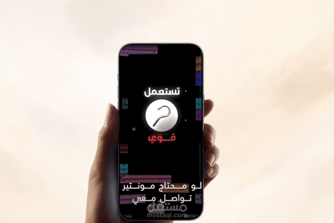 reel (hook is important)