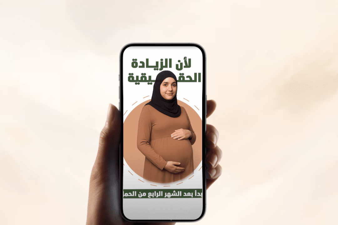 مونتاج ريلز